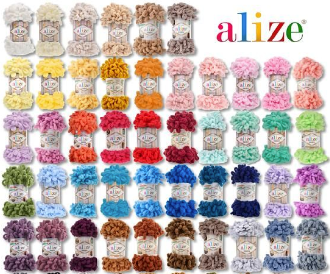 Alize Puffy Color Yarn 100gms